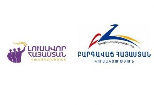 Депутаты от фракций «Светлая Армения» и «Процветающая Армения» начали совместное рабочее обсуждение